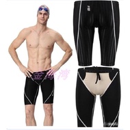 Yingfa Mid Leg Swimwear 9102 Professional Shark Skin Swimsuit Waterproof Swimming Trunk Shorts GXZX 