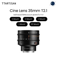TTArtisan MF 35mm T2.1 Dual Bokeh Cine Lens Comes With Function Manual Focus And Light Plug System T