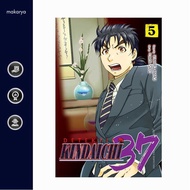 Kindaichi 37 Years 05