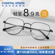 依视路 钻晶系列防蓝光耐磨高清镜片近视光学定制眼镜男女商务时尚镜框 【升级】钛金属-4023黑色 镜框+A4 1.60依视路非球面现片