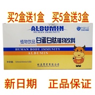 Shot 2 Shots 3 Shots 5 Shots 8 Zhongjiachuang Whitening Protein Peptide Cartoon Type 2 Get 1 Free Ge
