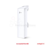 TP-Link CPE510 Access Point Outdoor 5GHz 300Mbps ตัวกระจายสัญญาณระยะไกล by thenetwork