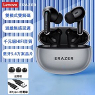 Lenovo - 異能者XT88PRO 藍牙耳機 黑色 真無線藍牙耳機 藍芽耳機 無線耳機 有線耳機替代 運動減肥健身必備 聯想耳機