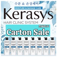 Kerasys Moisture Clinic Shampoo Carton Sale - 8 bottles 750ml Shampoo x Made in Korea