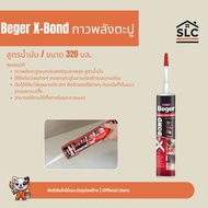 Beger X-Bond Nail Glue Oil Formula Size 320 Ml. Multipurpose Beige X Bond