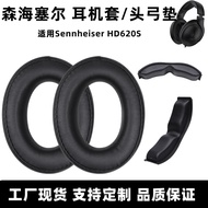 Suitable for Sennheiser HD620S Earmuffs Sennheiser HD620S Earphone Case Earmuffs Horizontal Beam Hea