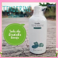 True To The Cover Tenderine Skin Care Lotion Vitamin E/1 Piece/Code 10703/Net Volume 500 Ml. z9M