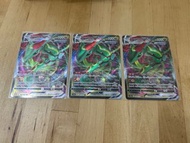 Rayquaza 108/172 RRR S12a card