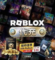 Roblox代充