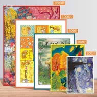 Sky by 50 Picture Frame Frame 1,000 Pieces 70 Plane 500 Pieces Colorful Painting Aluminum Alloy 750x