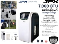 "แอร์เคลื่อนที่ JPX ขนาด 7000BTU สำหรับพื้นที่ 6-9 ตารางเมตร