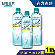 【台鹽生技】 海洋鹼性離子水(1500mlx12瓶/箱)，共3箱