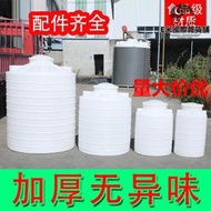 大號塑料水塔儲水罐加厚家用蓄水桶2/3/5/10噸立式戶外PE塑料水箱