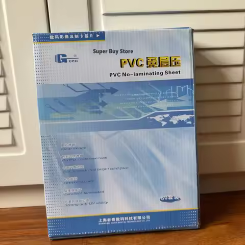 Blank PVC Sheets White For ID Card Making Student Membership Card Material A4 Size 0.76mm Thick Inkj