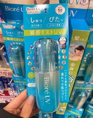碧柔 - 碧柔 - 花王 BIORE UV Aqua Rich 水霧防曬噴霧 SPF50 PA++++ 60ml - 16438 (平行進口)