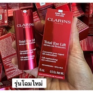 Clarins Total Eye Lift 15ml เซรั่มเข้มข้นเพื่อรอบดวงตายกกระชับและอ่อนเยาว์ จากคลาแรงส์