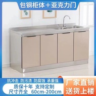 Stainless Steel Cupboard Cupboard Household Sink Cabinet Storage Simple Kitchen Cabinet Cooktop Cabinet Integrated Assem