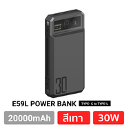 [789บ.โค้ดลดพิเศษ] Orsen E59 แบตสำรอง 20000mAh 45W รองรับ QC3.0 PD PPS UFCS PowerBank Type C Output 