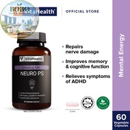 ❤ B0B0 BoutiqueVitaHealth CHARGE-UP NEURO PS (60's) [Expiry 2/2027]
