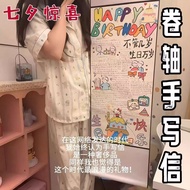 DIY Long Love Letter Long Handwritten Love Letter Rice Love Letter Scroll Handwritten Letter Thicken