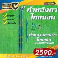 ค้ำหลังคาไดร์ไทเทตรง แบบหัวบูท  คูโบต้า รุ่นเอ็ม MU49 MU55 MU57 M75 M88 M98