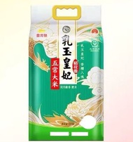 正宗優質一級金龍魚乳玉皇妃稻花香 五常大米 5kg GT/T19266 五常核心產區(黑龍江省哈爾濱市五常生產)