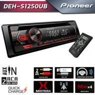 PIONEER DEH-S1250UB เครื่องเสียงรถยนต์ วิทยุ1Din เครื่องเสียงรถ วิทยุติดรถยนต์