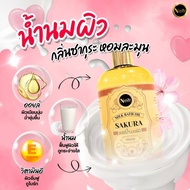 Milk bath oil ออยล์น้ำนมแช่ผิว กลิ่นหอมอโรม่า บำรุงผิวจากน้ำมันธรรมชาติ ครีมอาบน้ำ (500 ml.)