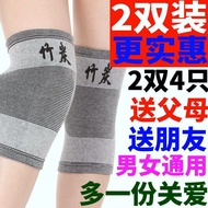 Ready Stock✨Self-heatingkneepadswholesale自发热护膝批发竹炭护膝薄护膝盖套保暖护漆护关节护腿套男女士加绒无痕护具Self-heatingkneepadswhol