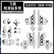 Anti-Slip Stickers Gaming Controller Octopus 3 Protection Film Octopus 4 Sticker ABS Material Non-Sl