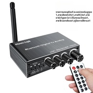 บลูทูธ 5.4 เครื่องรับสัญญาณ 3D สเตอริโอ Coaxial DAC Converter USB U-Disk Play 6.5 มม.ไมโครโฟนคาราโอเ