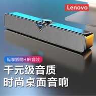 【現貨】藍牙音箱 藍芽 音箱 無線藍芽音箱Lenovo聯想 L102有線多媒體藍牙音響箱 筆記本臺式電腦通用USB