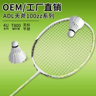Sky Axe 1zz Badminton Racket Durable Full Carbon Training Racket 4u Lightweight Amateur Single Racke