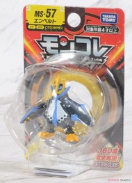 [預訂2302] Takara Tomy Pokemon Monster Collection - MS-57 Empoleon 寵物小精靈 / 寶可夢：帝王拿波