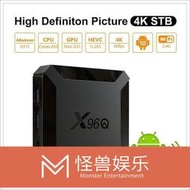 X96Q全志H313安卓10.0外貿電視機頂盒 18G 216G tv box播放器  露天市集  全臺最大的  露天市