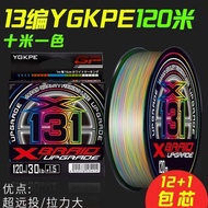 Imported 131 Multicolored ygkpe Line Lure Dedicated pe Line 12 Braided Long Shot Smooth Core Spun St
