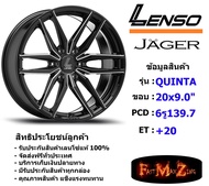 Lenso Wheel JAGER-QUINTA ขอบ 20x9.0" 6รู139.7 ET+20 สีBKA แม็กเลนโซ่ ล้อแม็ก เลนโซ่ lenso20 แม็กขอบ20