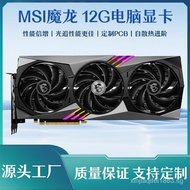 [READY STOCK]MSI GeForce RTX 4070 Ti GAMING X SLIM 12G GPU Magic Dragon Graphic card