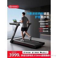 YESOUL YESOUL Beast Treadmill Household Small Folding Ultra-Silent Home Fitness Equipment Indoor Wal