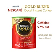 Nestle Nescafe Gold Blend Decaf Instant Coffee Refill pack 60g 97% Caffeine Cut Decaffeine Instant Coffee