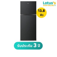 ไฮเซ่นส์  ตู้เย็น 2 ประตู 13.8คิว รุ่น RT488NAF1 ดำ One