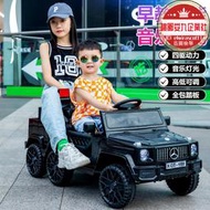雙人兒童電動車四輪汽車寶寶玩具車可坐大人男女孩遙控越野車