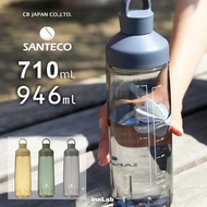 Inn In Stock Japan SANTECO Handle Design Sports Water Bottle 710ml 946ml Hiking Water Bottle Antibac