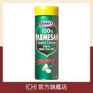 100% 巴馬臣芝士粉 80克 (到期日:2026/06/28)