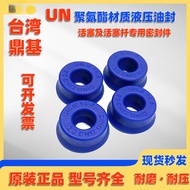 Oil Seal UN8 * 12 * 14 * 15 * 16 * 18 * 19 * 4 * 5 * 6 * 5.7 * 8 Hydraulic Oil Seal Oil Cylinder Sea