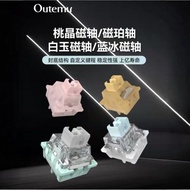 Outemu Magnetic Switches for Magnetic Mechanical Keyboard
