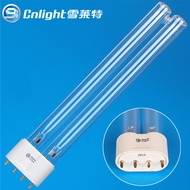 Snowlight H-Type Ultraviolet Lamp Air Disinfector Sterilization Lamp 18W 24W 36W 55W