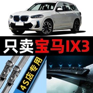 Huachen BMW IX3 Wiper Original Factory Original 2021 Dedicated 20 Models 21 Car Boneless Wiper Blade