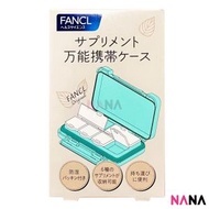 FANCL - 防潮密封便攜式多用途防潮藥盒 (薄荷綠)