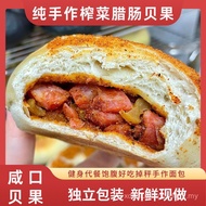 Roti Bagel Sosej Sayur Acar Gaya Sichuan Tanpa Bahan Tambahan Pekerja Pejabat Sarapan Penggantian Ma